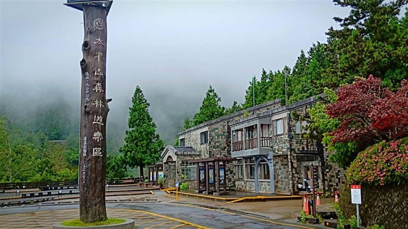 快訊／颱風警報解除！太平山國家森林遊樂區：6月2日恢復開園