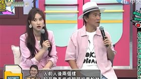 吳宗憲吳姍儒（翻攝yt)