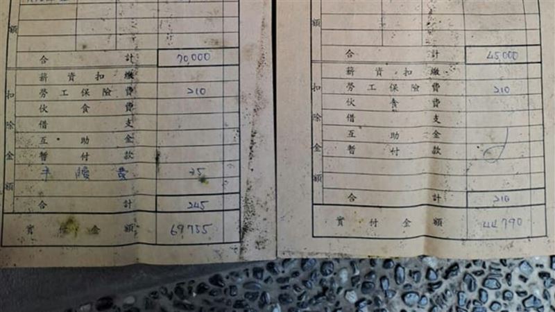 30年前薪資條！房好幾棟　網愣：比我還多