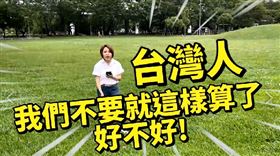 于美人衝到華山大草皮大喊。(圖/于美人辦公室提供)