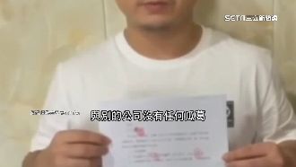 獨／KK園區一份鴨腸480！強收呼吸費剝皮