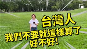 于美人。（翻攝自臉書