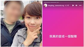 麵包包,丈夫,人設,胰臟癌（圖／翻攝自IG）