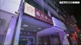 雪花齋火警（圖／翻攝畫面）