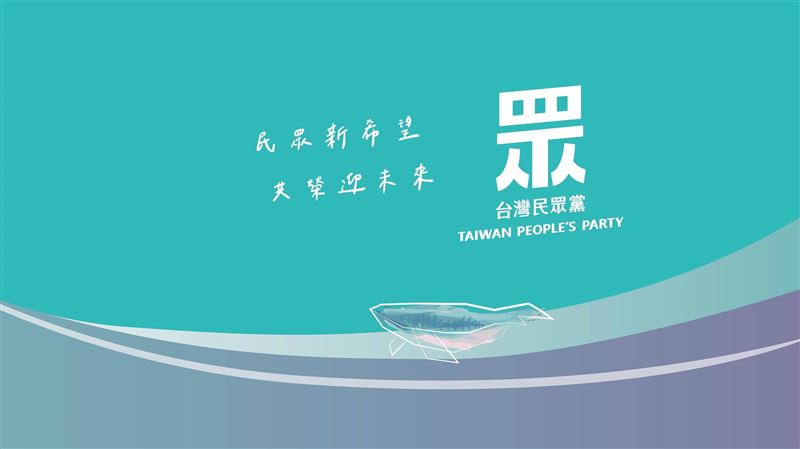 黨內轟綠性騷　民眾黨前月曆女郎吐這句話
