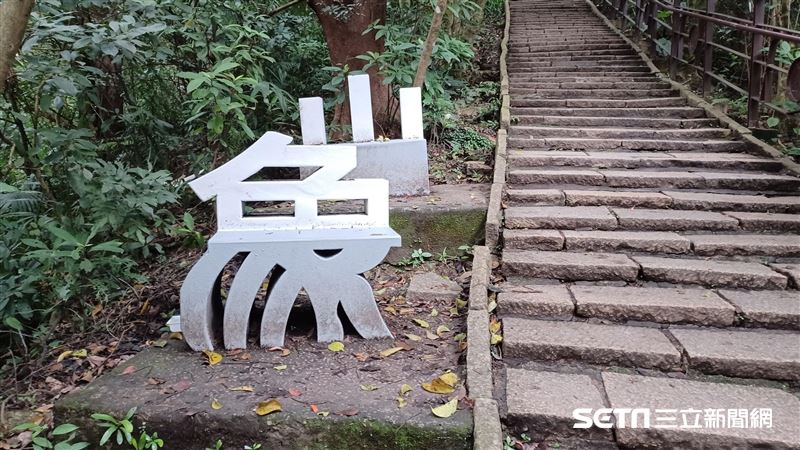 爬山肩痛以為暖身不夠　殊不知死神已接近