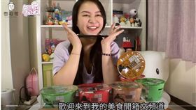 觀月雛乃(翻攝yt)