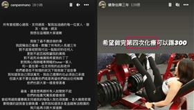 抗癌健身網紅道歉！坦承「謊稱罹癌」　癌友家屬開轟：過分又噁心。（圖／翻攝自oanpanmano IG）