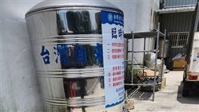 快儲水！林口全區「停水36小時」（圖／新北市政府）