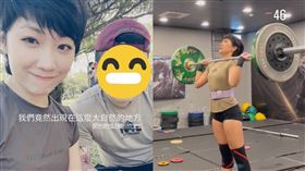 麵包包。（圖／翻攝自IG）