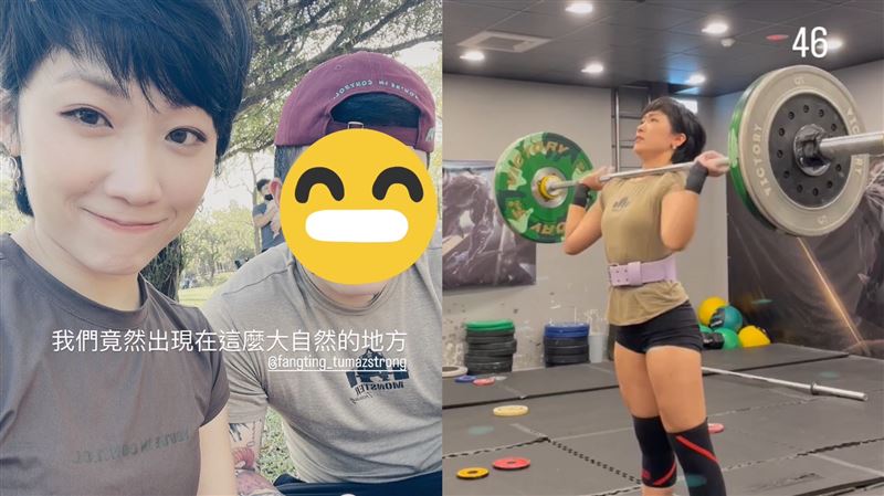 麵包包10年前就在騙　前男友秒遭刪留言