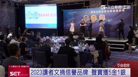 聲寶家電獲得金獎肯定。