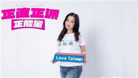 應曉薇。(圖/翻攝自應曉薇臉書)