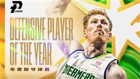 夢想家的爾貝克（Brandon Gilbeck）獲得年度防守球員。（圖／PLG提供）