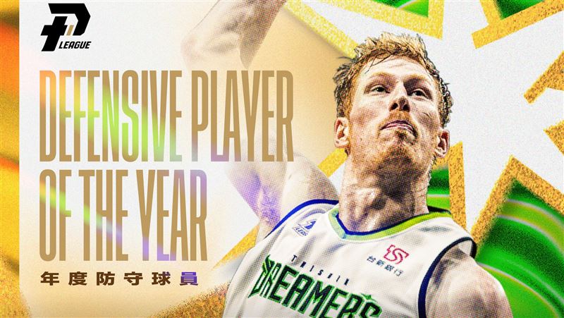 狂送麻辣鍋！夢想家洋將勇奪年度防守球員