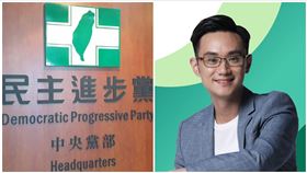 民進黨,蔡沐霖（圖／翻攝畫面）