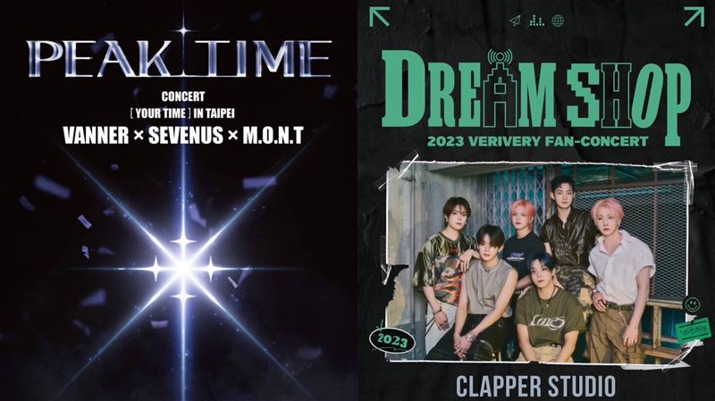 VERIVERY、PEAK TIME將來台　資訊一次看