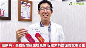 名家專用／吳佳錄醫師說明，簡單判斷糖尿病的症狀為3多1少（多吃、多喝、多尿，加上體重減輕），而高血脂通常症狀不明顯，甚至沒有症狀，有些人可能會出現頭昏腦脹、容易頭暈，或是四肢末梢循環不良。（勿用）