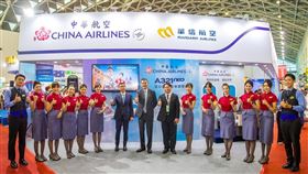 高雄旅展登場，華航祭出折扣優惠。（圖／中華航空提供）