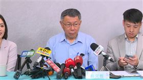 民眾黨海選徵才，柯文哲出席。(圖/民眾黨提供)