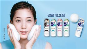 碧菲絲特極淨碳酸泡洗顏「炭x泥」成分快速洗去臉部髒東西（業配勿用）