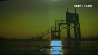 絕美臺灣縮時影像誌　沉浸體驗展震撼登場