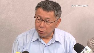 藍白猛轟綠營性騷吃案　遭疑迴力鏢自打臉