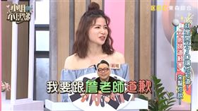 ▲蘿莉塔《小姐不熙娣》。（圖／翻攝自YouTube）