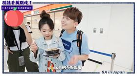 蔡阿嘎拍片「日本難吃5連鎖店」被炎上！網列5點怒了：丟臉　急下架道歉。臉書/網友備份