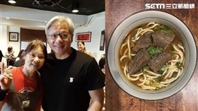 黃仁勳,牛肉麵,牛耳(記者賴俊佑攝影)