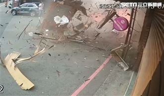 苗栗氣爆4人受傷　爆炸瞬間畫面曝光