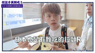 蔡阿嘎評餐廳難吃翻船　莎莎不帶主見評論