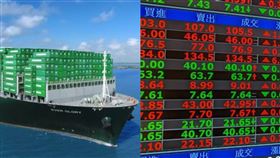 長榮海運每股配息70元，投資人擔心賺了股息、賠了價差。（圖／翻攝自長榮海運、資料畫面）