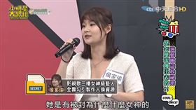 ▲《小明星大跟班》。（圖／翻攝自YouTube）