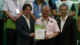 賴清德出席「嘉義市信賴台灣之友會」成立大會