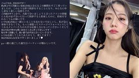 ▲Jisoo。（圖／翻攝自IG）