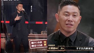 瘦子西裝饒舌超養眼　帥度直燒熱搜榜