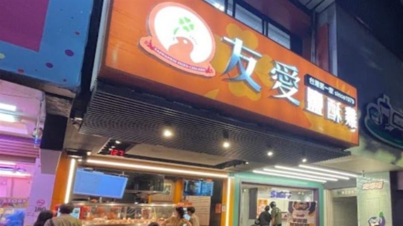 台南45年鹽酥雞要盤讓原因曝　在地人哭慘