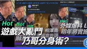 每篇貼文的封面左上角都有徐乃麟。（圖／翻攝自遊戲大亂鬥 臉書）