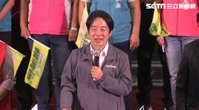 賴清德出席南投縣信賴台灣之友會成立大會