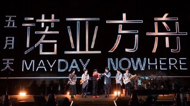 花花助陣五月天　場外狂喊孩子媽名字超尬