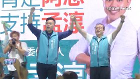 A震清兒參選1200