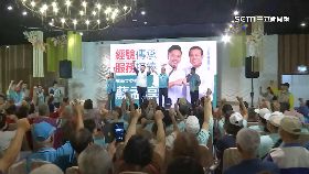 A震清兒參選1200