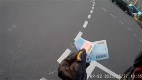 大馬路上紙屑紛飛！騎士一下車「撿到1000元」（圖／WoWtchout - 地圖型行車影像分享平台YouTube）