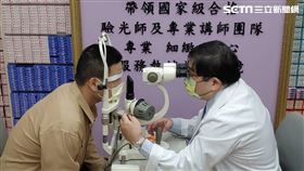 眼睛長菜花,不安全性行為,多重性伴侶,