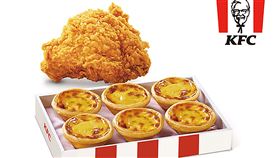 肯德基原味蛋撻禮盒及咔啦脆雞即享券6月1日至6月30日期間特價222元。（圖／品牌提供）