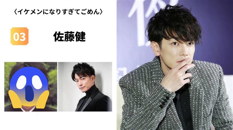 佐藤健黑歷史舊照被挖　超炸髮型網看傻