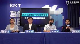 國民黨召開「堅決守護性別平等及女性權益，性平調查機制啟動說明」記者會。(圖/翻攝自國民黨臉書)