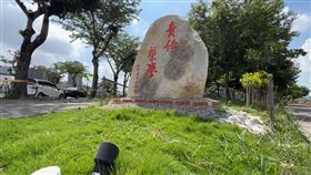 台中市，消防局本部，大石頭，風水石，剪刀煞，鎮煞改運(圖／翻攝畫面)