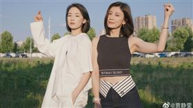 ▲賈靜雯，劉雅瑟。（圖／翻攝自微博）